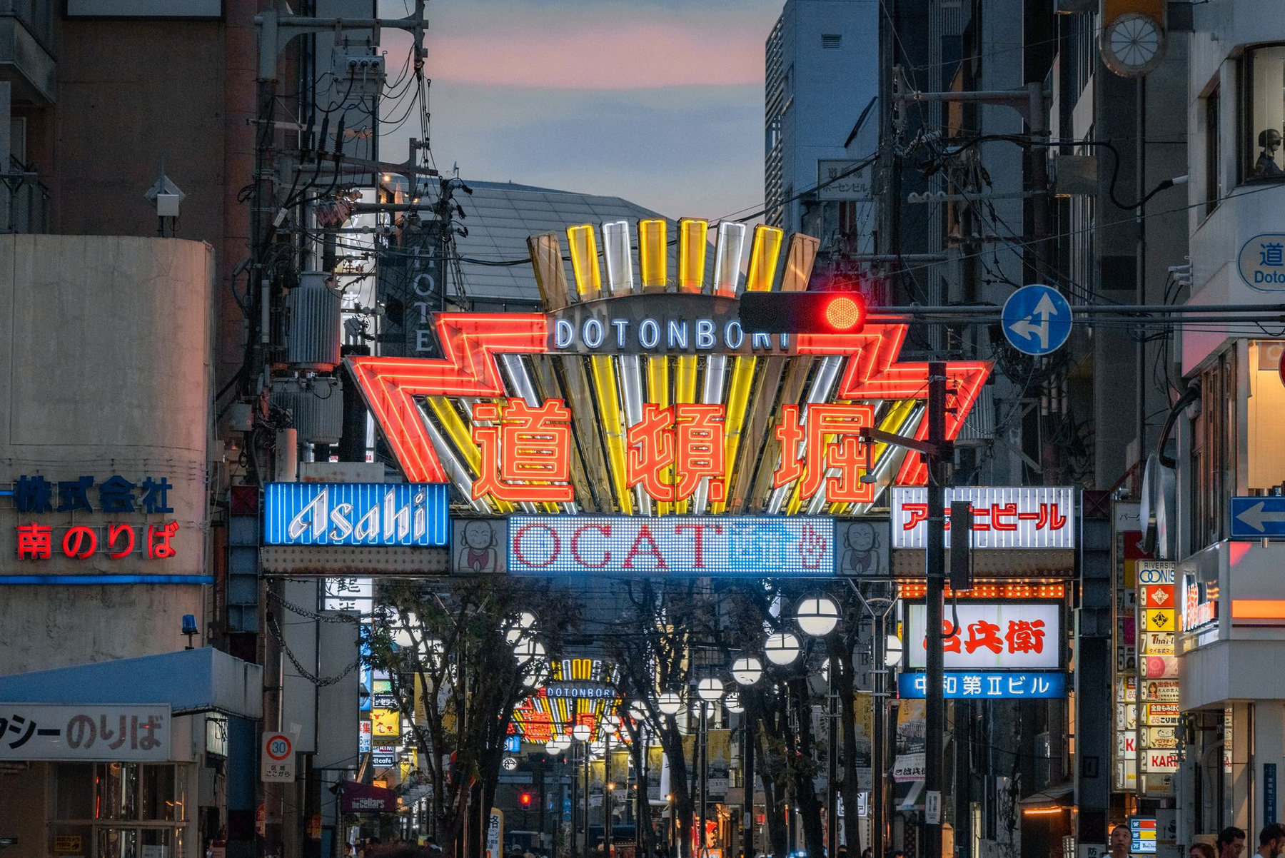 Dōtonbori street scene, Osaka